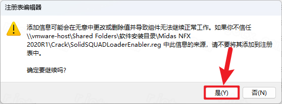 Midas NFX 2020 R1���ļ����