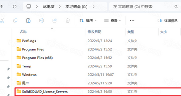 Midas NFX 2020 R1中文激活版 Midas NFX 2020 R1中文激活版