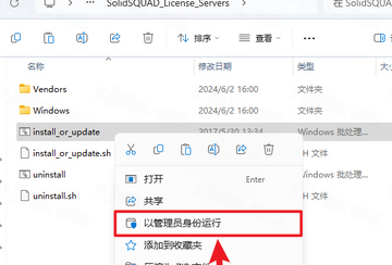 Midas NFX 2020 R1中文激活版 Midas NFX 2020 R1中文激活版