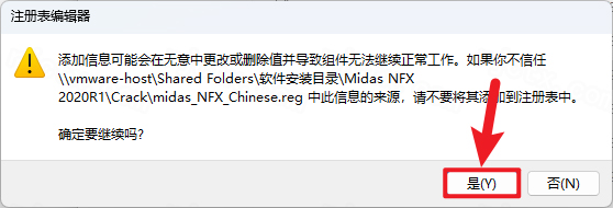 Midas NFX 2020 R1���ļ����