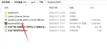 KeyShot 2023���Ľ�����