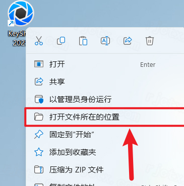 KeyShot 2023中文解锁版 KeyShot 2023中文解锁版