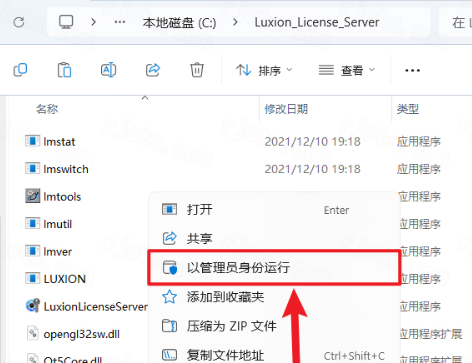 KeyShot 2023中文解锁版 KeyShot 2023中文解锁版