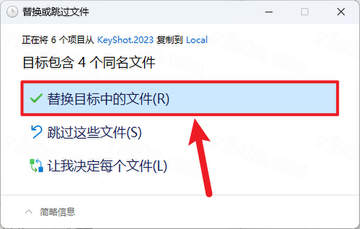 KeyShot 2023���Ľ�����