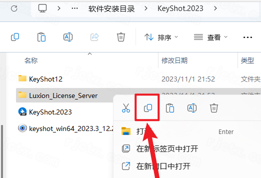 KeyShot 2023中文解锁版 KeyShot 2023中文解锁版