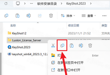 KeyShot 2023���Ľ�����