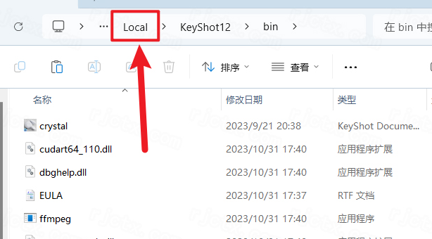 KeyShot 2023中文解锁版 KeyShot 2023中文解锁版