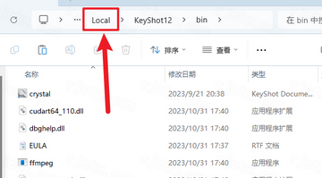 KeyShot 2023���Ľ�����