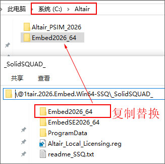 altair embed 2026嵌入式系统开发软件 altair embed 2026嵌入式系统开发软件
