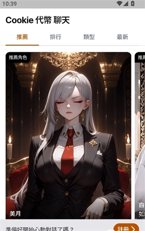 HYZE截图1