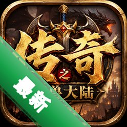 ����֮ħ�޴�½v4.0���°�