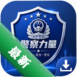 ������������(Police Force)
