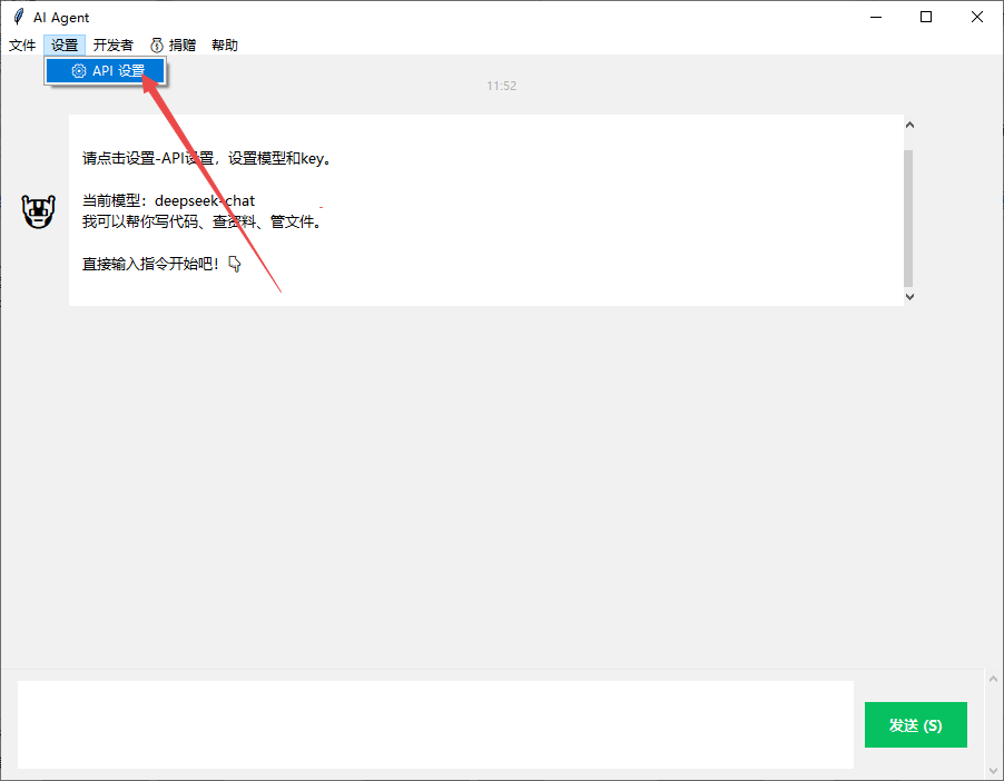 PyClaw个人AI助手 PyClaw个人AI助手