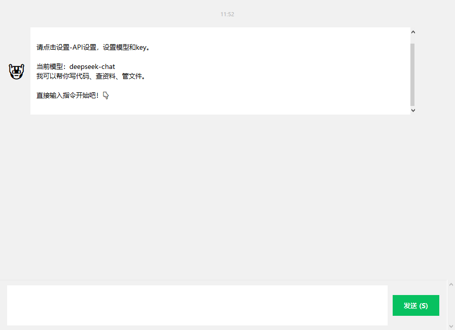 PyClaw个人AI助手 PyClaw个人AI助手