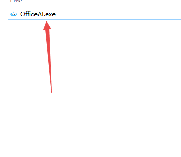officeAI�������°汾