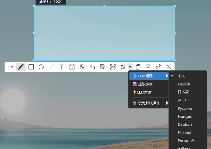 PixWit截图录屏工具截图3