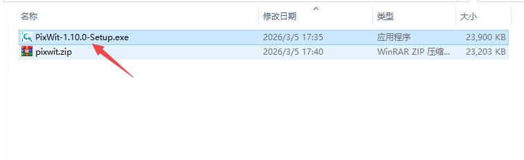 PixWit截图录屏工具 PixWit截图录屏工具