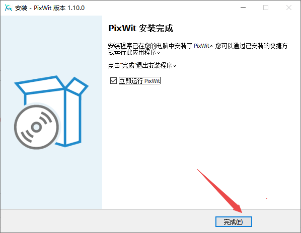 PixWit截图录屏工具 PixWit截图录屏工具