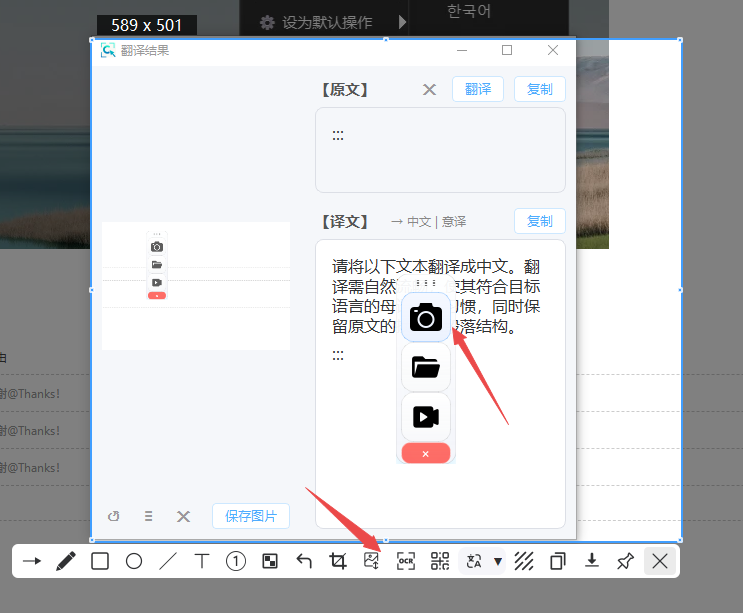 PixWit截图录屏工具 PixWit截图录屏工具