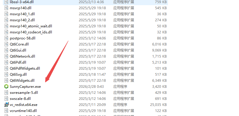 SunnyCapturer屏幕截图工具 SunnyCapturer屏幕截图工具
