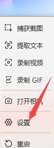 SunnyCapturer屏幕截图工具 SunnyCapturer屏幕截图工具