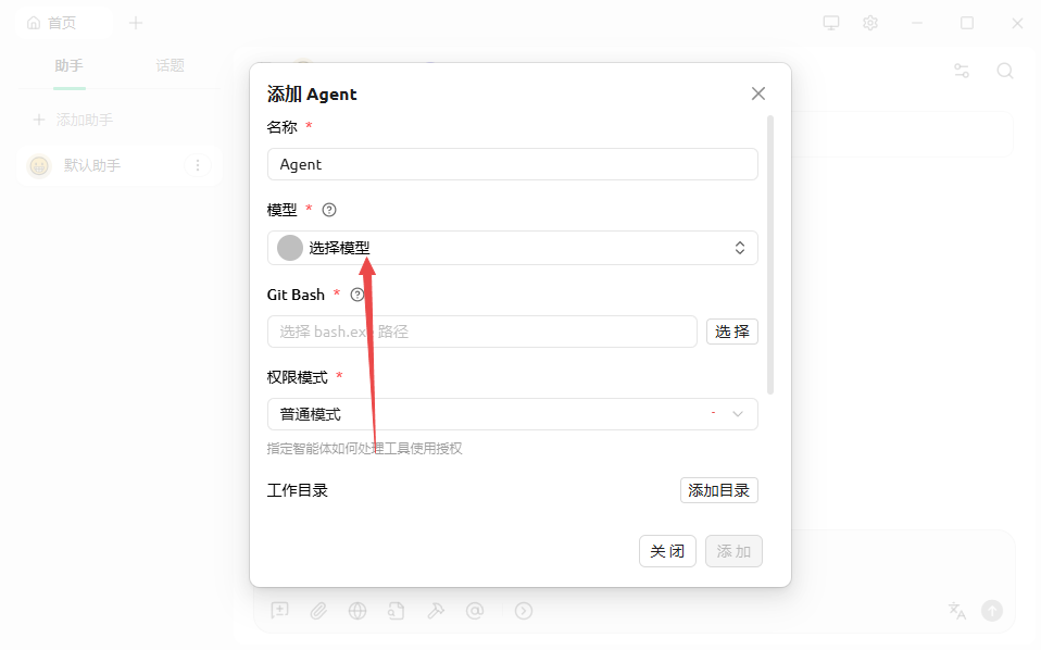 Cherry Studio模型服务聚合桌面客户端 Cherry Studio模型服务聚合桌面客户端