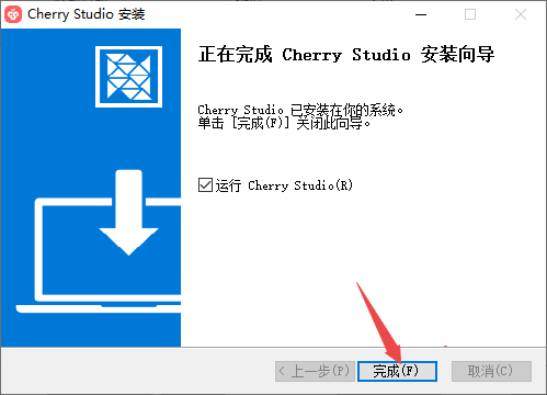 Cherry Studio模型服务聚合桌面客户端 Cherry Studio模型服务聚合桌面客户端
