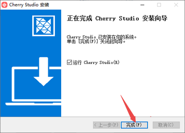 Cherry Studioģ�ͷ���ۺ�����ͻ���