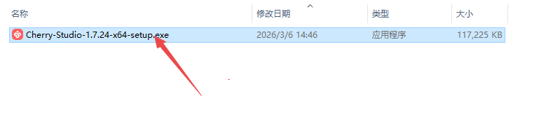 Cherry Studio模型服务聚合桌面客户端 Cherry Studio模型服务聚合桌面客户端