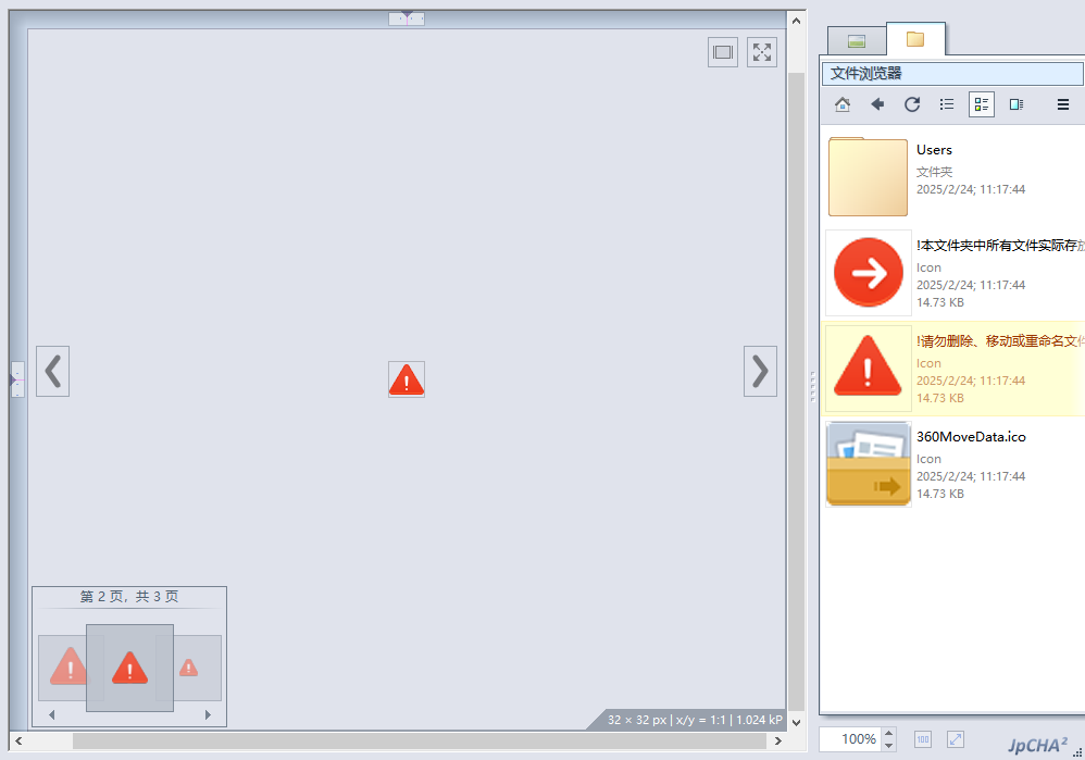 Chasys Photo图像编辑工具截图0