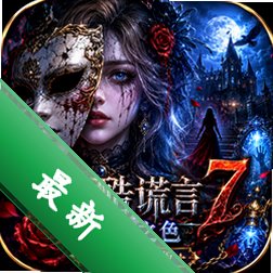 �п����7�־�֮ɫ���ĵ�ذ��������ĵ�ذ�