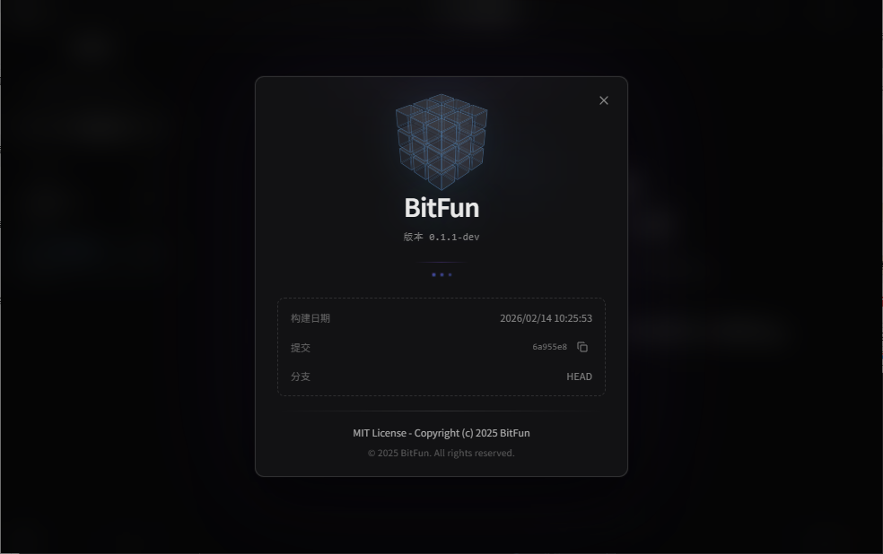 BitFun(AI辅助编程工具)截图3