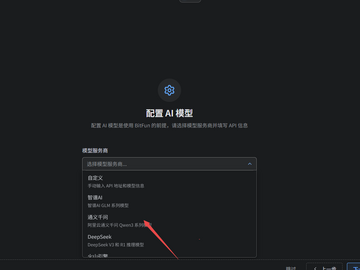BitFun(AI������̹���)