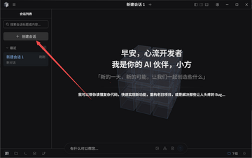 BitFun(AI������̹���)
