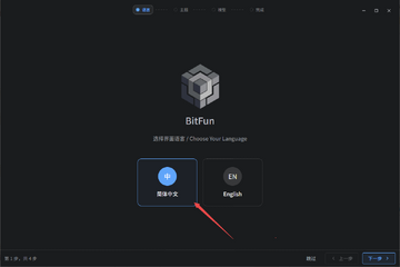 BitFun(AI������̹���)