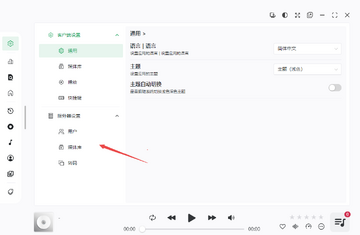 NSMusicS(��Դ���ֲ�����)