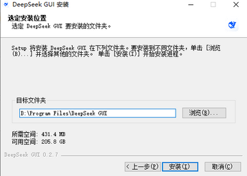 DeepSeek���԰�(DeepSeek GUI)