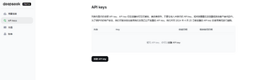 DeepSeek���԰�(DeepSeek GUI)