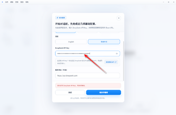 DeepSeek���԰�(DeepSeek GUI)