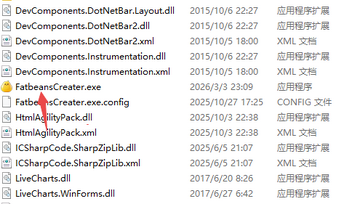 FatbeansCreater网络抓包调试平台 FatbeansCreater网络抓包调试平台