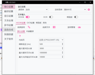 LunaTranslator桌面pc版 LunaTranslator桌面pc版