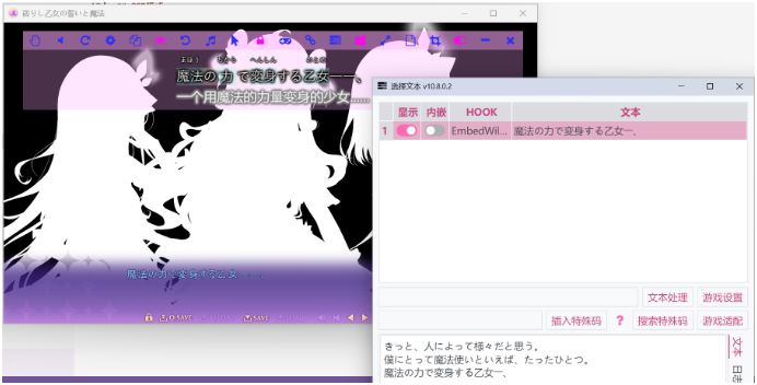 LunaTranslator桌面pc版 LunaTranslator桌面pc版