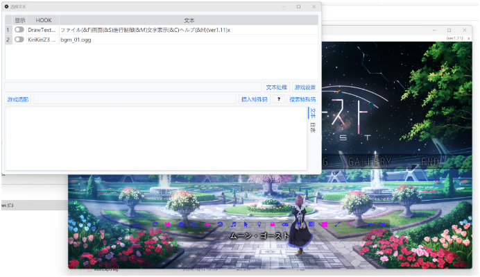 LunaTranslator桌面pc版 LunaTranslator桌面pc版