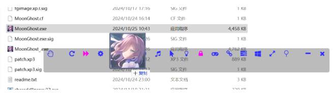 LunaTranslator桌面pc版 LunaTranslator桌面pc版