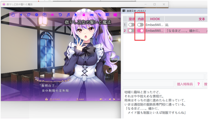 LunaTranslator桌面pc版 LunaTranslator桌面pc版