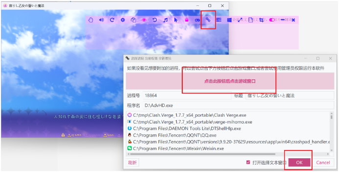 LunaTranslator桌面pc版 LunaTranslator桌面pc版