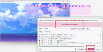 LunaTranslator桌面pc版 LunaTranslator桌面pc版