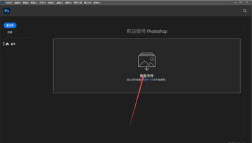 photoshop2026�ⰲװ��ɫ���İ�