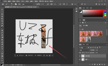photoshop2026�ⰲװ��ɫ���İ�