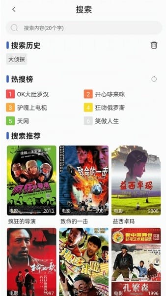 六六影视大全